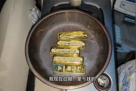 黄金涨价，苏州奶奶卖500克金条，黄金姐透露回收黄金赚钱秘密视频封面