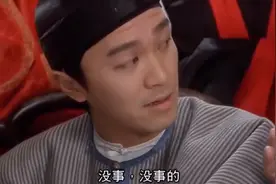 小孩才做选择，我全都要!九品芝麻官名梗，粤语原声视频封面