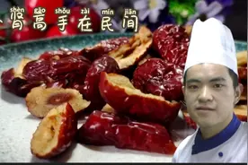 红枣，核桃入锅蒸一蒸，越吃越精神，效果堪比阿胶糕视频封面