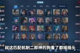 《先做孙子后当爷》视频封面
