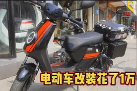 小伙看到一辆电动车，2组60V50Ah锂电，续航150km，额外花了1万多视频封面