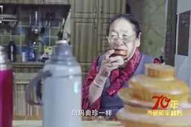 “平凡的一天”之桑旦老人的幸福生活视频封面