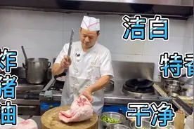 猪油怎么炸才洁白才香？今天大厨来告诉你视频封面