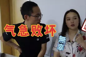 对方发来一段挑衅的消息，小北彻夜难眠，“3”是指3万还是30万视频封面