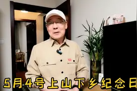 一张特殊稀有的火车乘车证！视频封面
