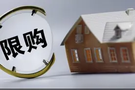 在杭州买房的条件你达到了吗？2022最新限购政策。视频封面