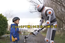 快速搭建ChatGPT小程序视频封面