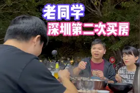 深漂10年终于扎根，湖南老乡在深圳第二次买房，首付170万，牛视频封面