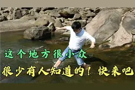重庆主城这里钓鱼抓螃蟹 烧烤 露营，耍水全部免费这种地方不多了视频封面