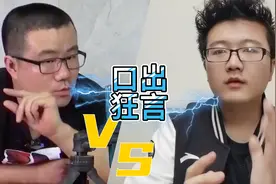 徐静雨为给詹姆斯遮羞，贬低07年马刺夺冠含金量最差，小丑无底限视频封面