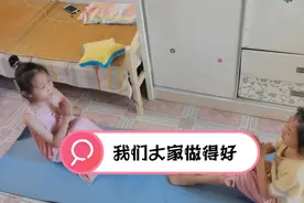 我们大家做得好视频封面
