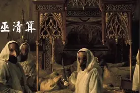 《女巫清算》英格兰中世纪许多女性被审判为女巫，惨遭毒手。视频封面