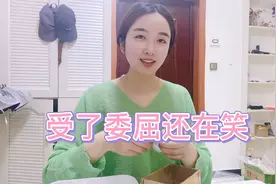 媳妇免费给别人送东西竟然被骂！大家都来分析下这种人什么心理！视频封面
