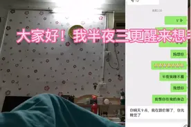 想念儿子！一到半夜醒来就想儿子！之前想小胖！现在想毛毛离我远视频封面