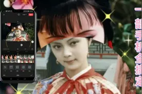 剪映画中画切换主轨道功能，在剪辑过程中非常实用 新增画很流畅