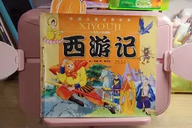 《西游记·第三十章 如来佛祖赐真经》视频封面