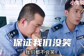影视剧中的搞笑场面，我们是专业的，多好笑都不会笑！视频封面