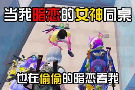 我的桃花运来了，我好激动视频封面