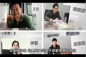考上四大行总行的派驻纪检监察组有没有必要去？视频封面