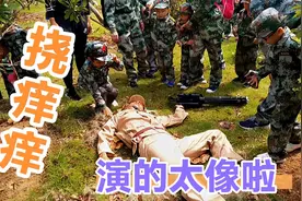 幼儿园亲子活动：打鬼子，战斗很激烈，小朋友挠他痒痒看是否装死视频封面