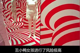 整容的好处就是块，坏处就是有后遗症视频封面