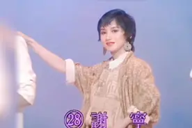 85年香港小姐冠军谢宁，第一位来自大陆的冠军，经典的古装美人！视频封面