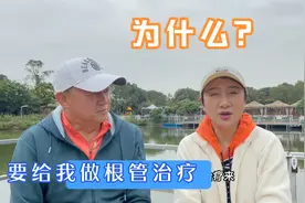 牙齿出现这种情况，就需要做根管治疗了视频封面
