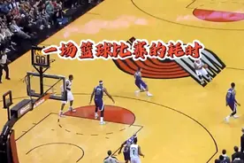 一场篮球比赛的耗时视频封面