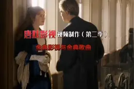 唐肽影视视频2023金典影视与金典歌曲视频封面