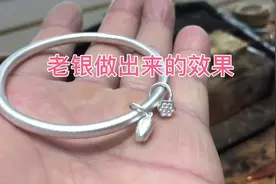 老祖辈传留下来的银子，真的太硬太难打，但做出来的镯子不会变形视频封面