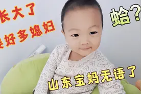 太搞笑了！儿子说长大也要结婚，还要娶好多好多媳妇，妈妈惊呆了视频封面