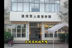 如果给你一次免费技能培训得机会你会怎么选？视频封面
