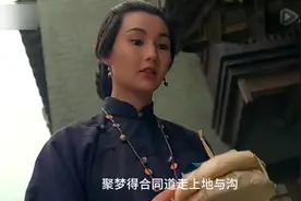 国语翻译粤语😂😂😂视频封面