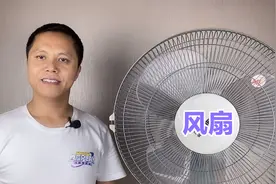电风扇不转或转速慢无风力？别急着找维修师傅，自己用2分钟搞定视频封面
