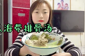 大厨教你做冬瓜海带排骨汤，汤汁浓郁，排骨软烂，大人小孩都爱喝视频封面