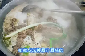 蒙古族原汁原味的正宗手把肉，大口吃肉大碗喝酒，真痛快一个字爽视频封面