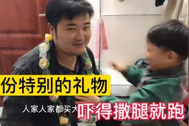 老公生日，媳妇送特别的礼物，吓得老公撒腿就跑，幸福来的太突然视频封面
