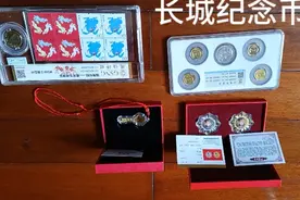 长城，兔年币及毛主席金银纪念章，请大家欣赏点赞
′视频封面