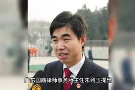 全国政协委员朱列玉提案：独生子女父母养老问题由政府解决视频封面