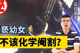 禽兽不太如！合肥男子电梯内对13岁女孩上下其手，您说该如何惩罚视频封面