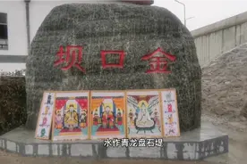 带大家看看李白杜甫相会于鲁门泛舟的金口坝视频封面