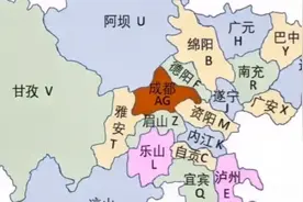 揭秘四川地级市车牌的排序规则，真的是按照城市实力来排列的吗？视频封面