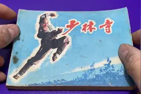80年代经典连环画，当年的你看过吗？带你重温经典视频封面