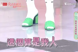蓝心湄分享拖鞋加袜子这样做不脚滑！视频封面