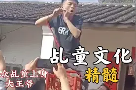 闽粤一家亲，乩童文化精彩分享，旁边的观众，也是会乩童上身视频封面