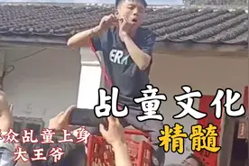 闽粤一家亲，乩童文化精彩分享，旁边的观众，也是会乩童上身视频封面