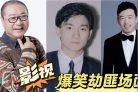影视爆笑劫匪名场面，最后一个搞笑又感人，看哭了多少人视频封面