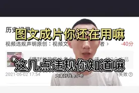 合理利用剪映提供的图文成片功能，否则及违规又吃亏。视频封面