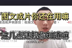 合理利用剪映提供的图文成片功能，否则及违规又吃亏。视频封面