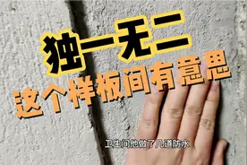 实拍成都与众不同的样板间，小伙倡导开发商都应该这样做样板间视频封面